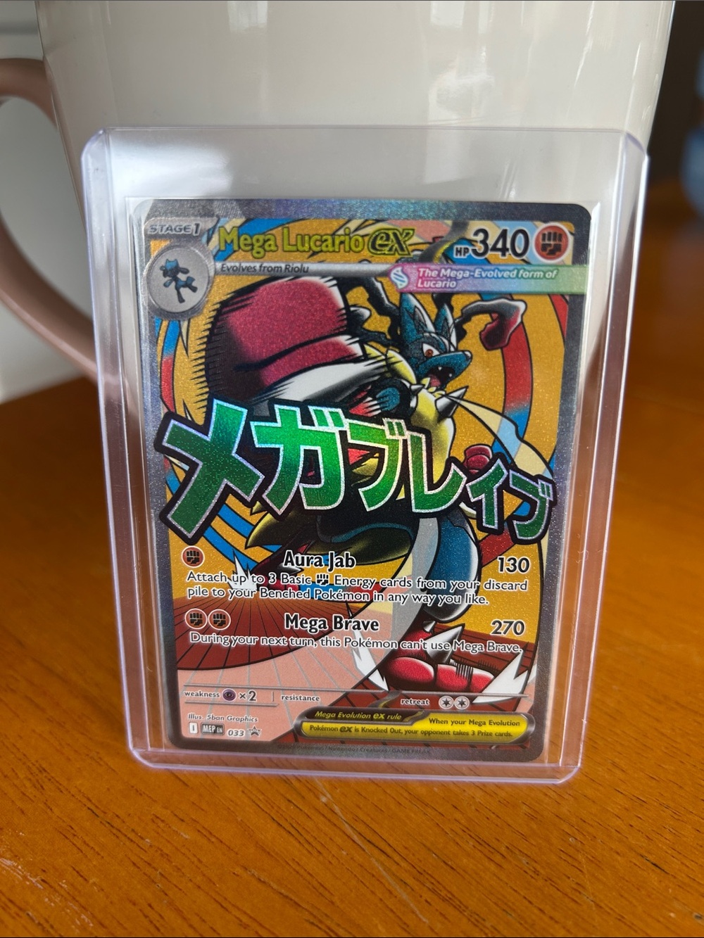 *NEW Pokemon Mega Lucario EX Holographic Card - Ascended heroes